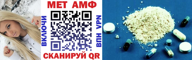 АМФ Premium MEGA онион Суворов