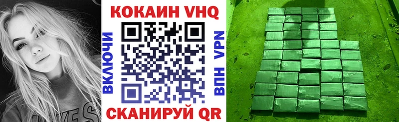 Cocaine Колумбийский  Суворов 