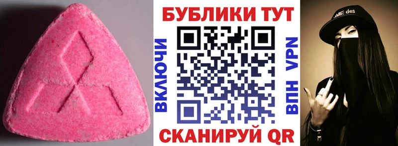 мега   Суворов  Ecstasy Punisher  даркнет клад  хочу  