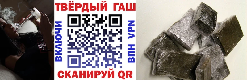 ГАШИШ ice o lator  Суворов 