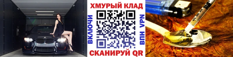 ГЕРОИН VHQ  продажа наркотиков  Суворов 