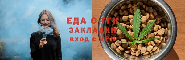 MDMA Premium VHQ Красноперекопск