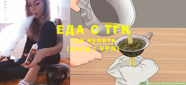 бутик Кулебаки