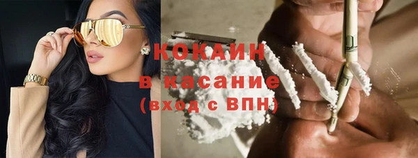 бутик Кулебаки