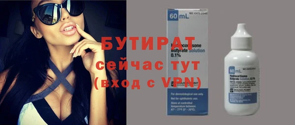 MDMA Premium VHQ Красноперекопск