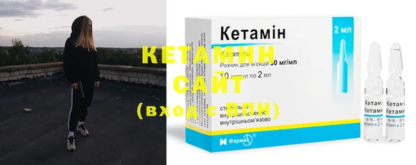 MDMA Premium VHQ Красноперекопск