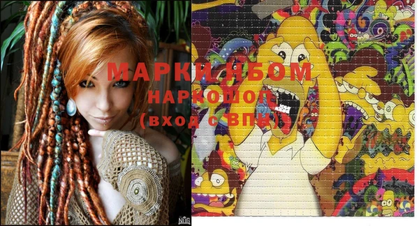 MESCALINE Мурманск