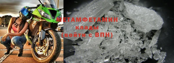 MDMA Premium VHQ Красноперекопск