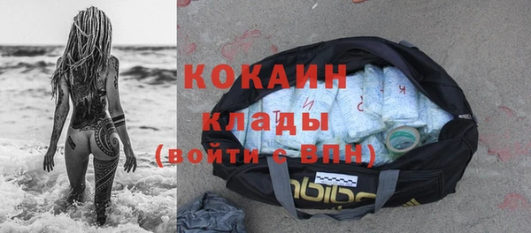 бутик Кулебаки