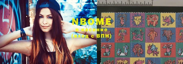 MDMA Premium VHQ Красноперекопск