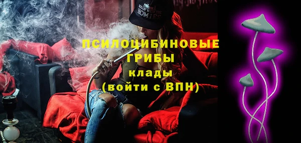 MDMA Premium VHQ Красноперекопск