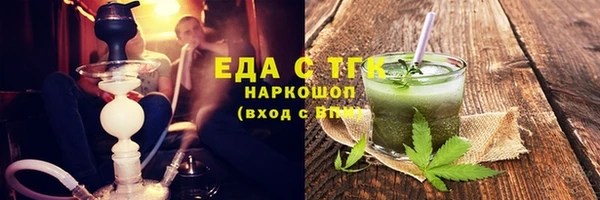 MDMA Premium VHQ Красноперекопск