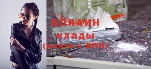 бутик Кулебаки