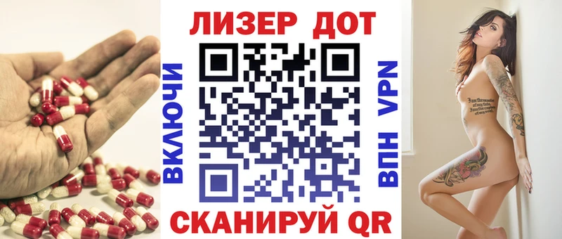 ЛСД экстази кислота  Суворов 