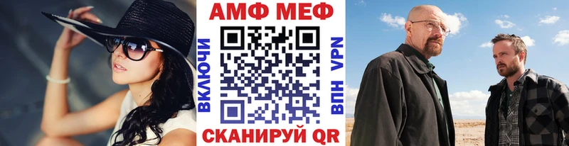 Метамфетамин Декстрометамфетамин 99.9%  наркота  МЕГА как зайти  Суворов 