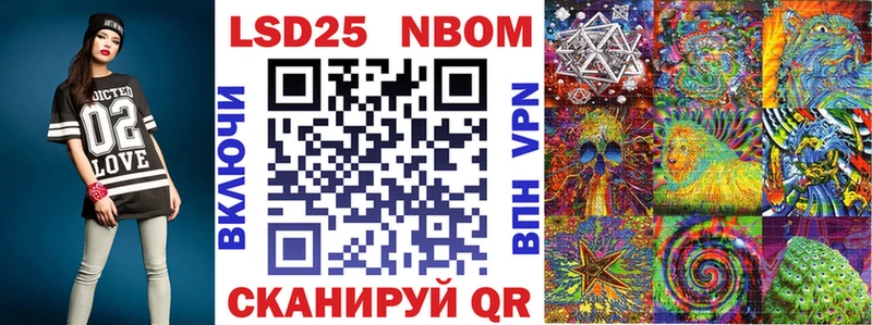 Марки 25I-NBOMe 1,8мг  Суворов 